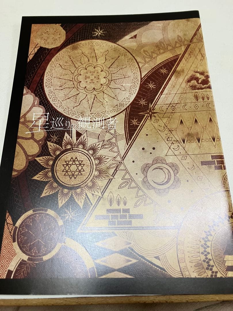 一番くじ アイドリッシュセブン ブックレット 5冊セット