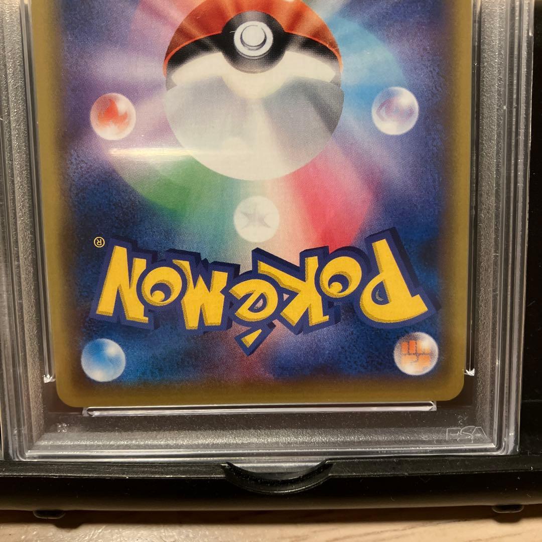 ニ*夜様 【PSA10】ピッピ CHR SM-Pプロモカード