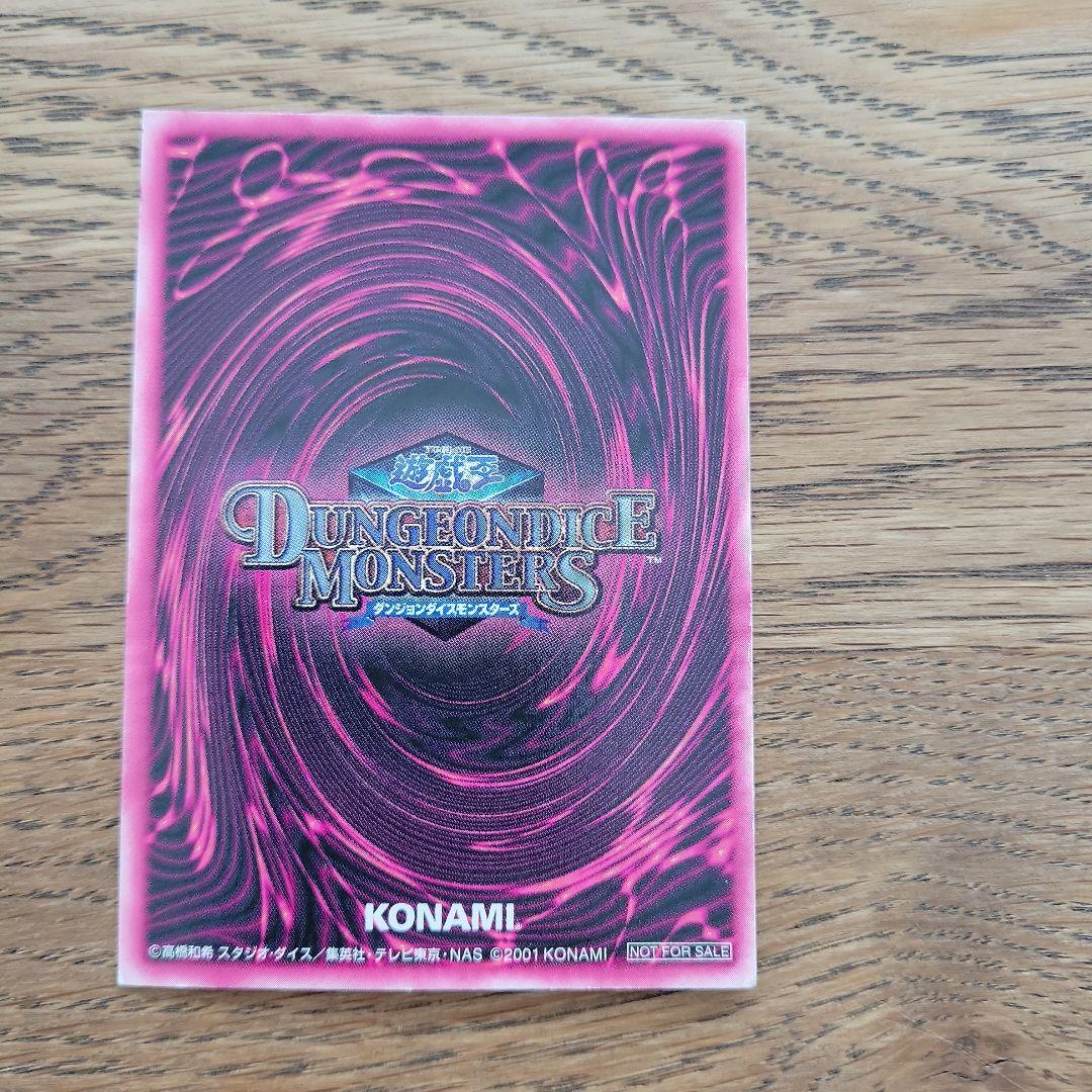 DDM ダンジョンダイスモンスターズ ブラックマジシャンガール