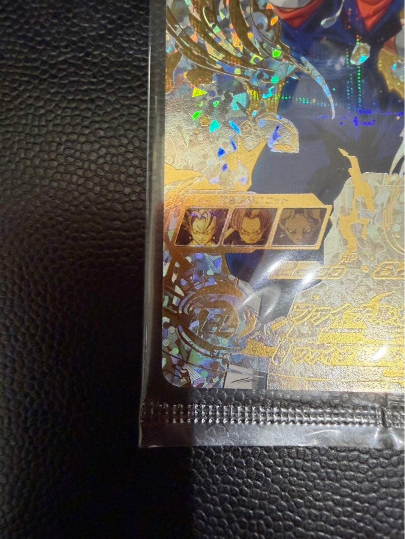 スーパードラゴンボールヒーローズ　ベジット　パラレル