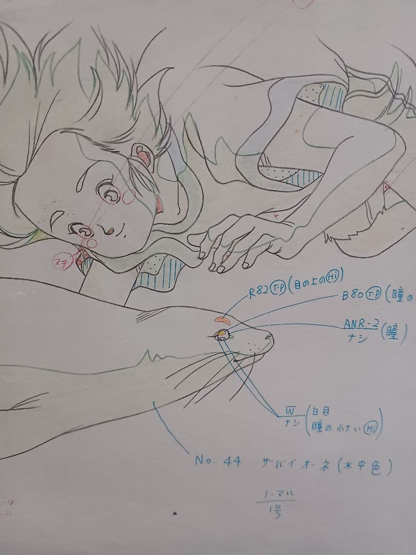 EDOYAーART　超レアなセル画 Original　Cel　&　Drawing