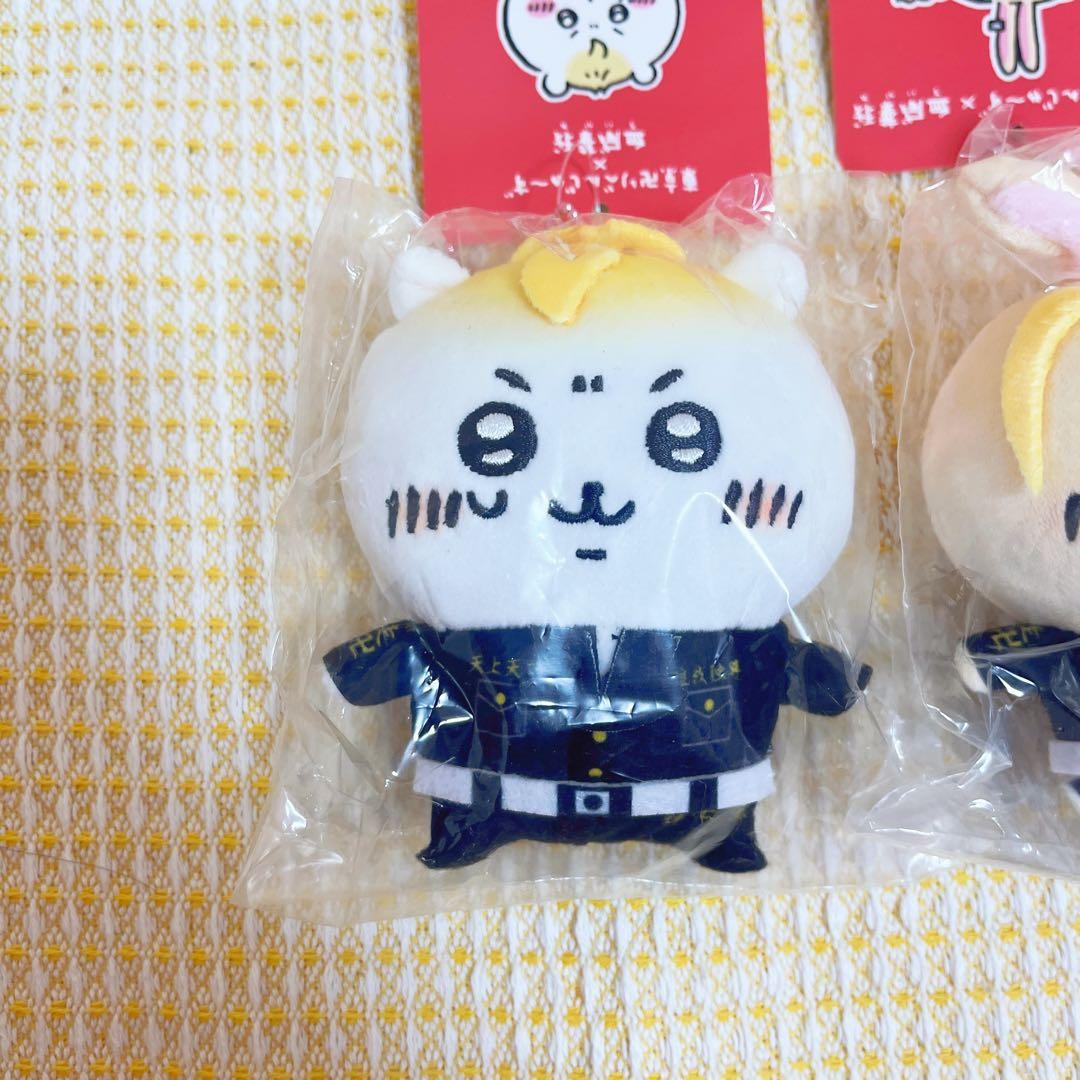 【新品未開封】ちいかわ 東京リベンジャーズ マスコット キーホルダー 3点セット