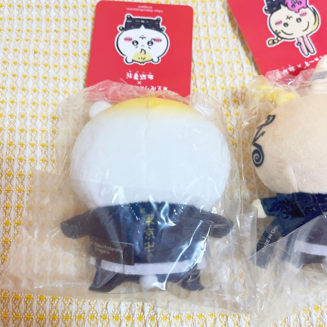【新品未開封】ちいかわ 東京リベンジャーズ マスコット キーホルダー 3点セット
