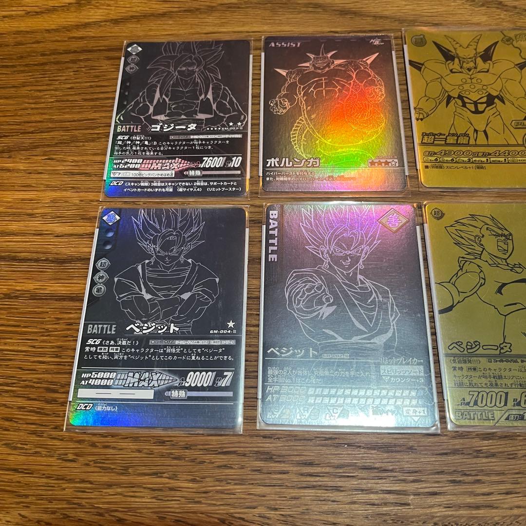 ドラゴンボール データカードダス　ポルンガキャンペーン　金銀8枚セット