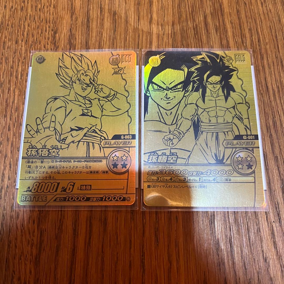 ドラゴンボール データカードダス　ポルンガキャンペーン　金銀8枚セット