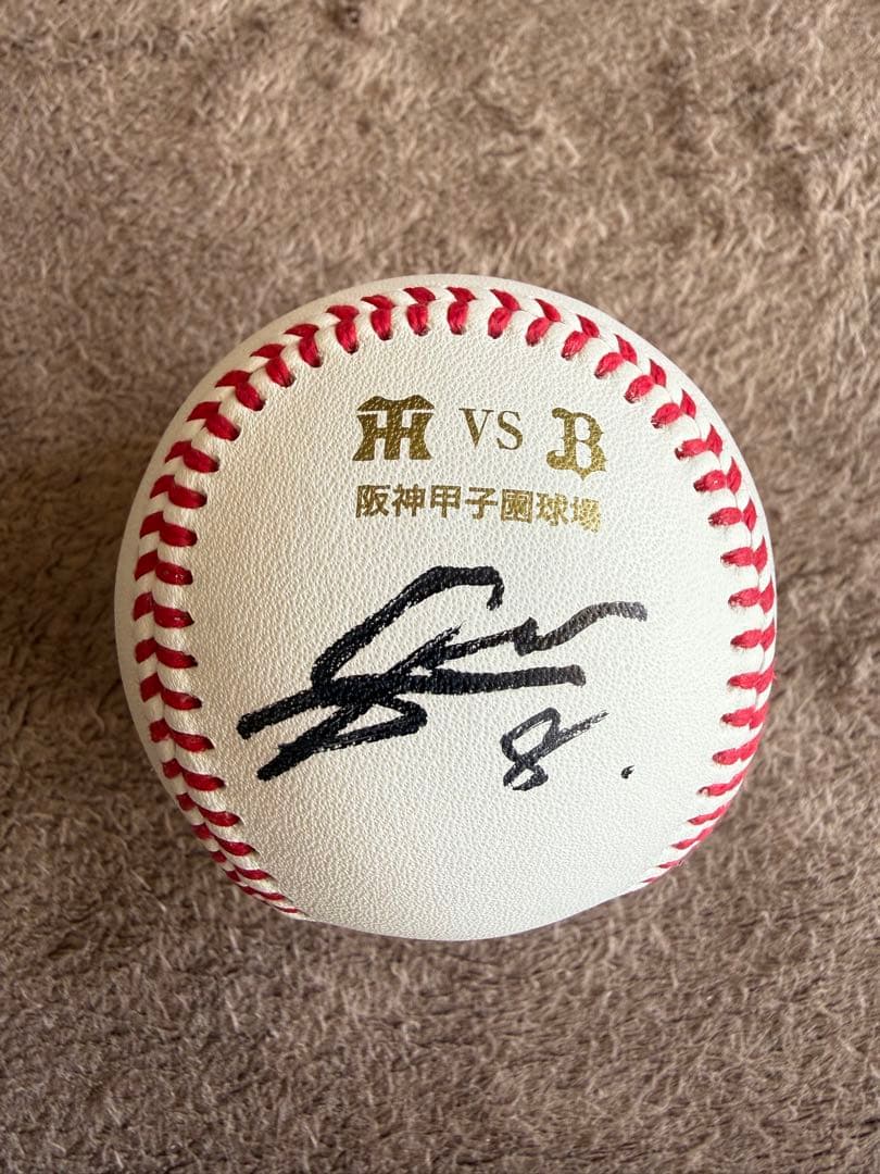 2023年 日本シリーズ公認球 阪神タイガース佐藤輝明選手　直筆サインボール