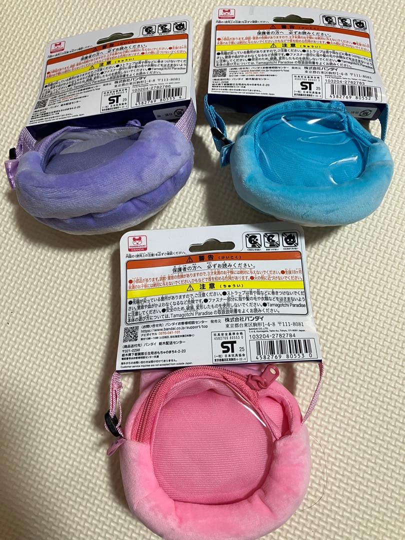 たまごっちパラダイス おでかけきゃりー セット