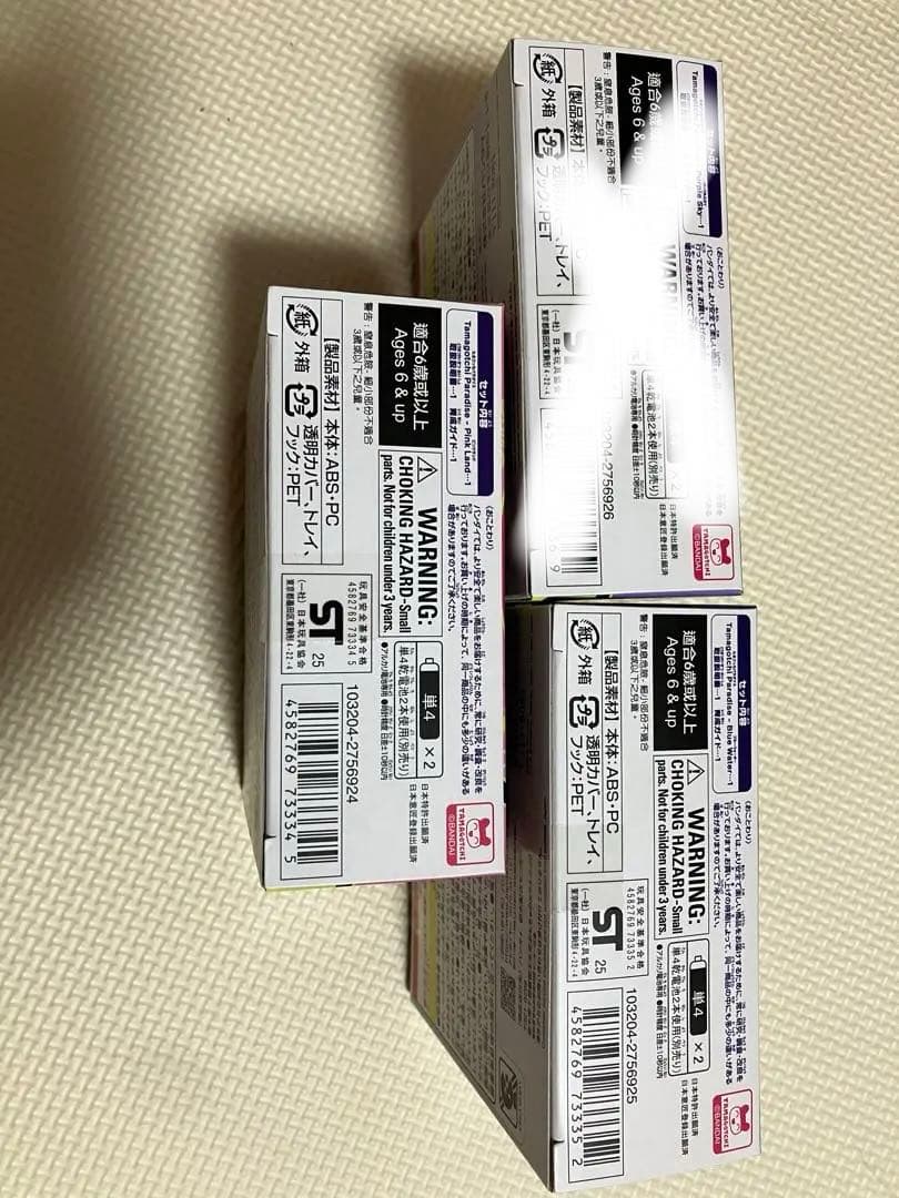 たまごっちパラダイス おでかけきゃりー セット