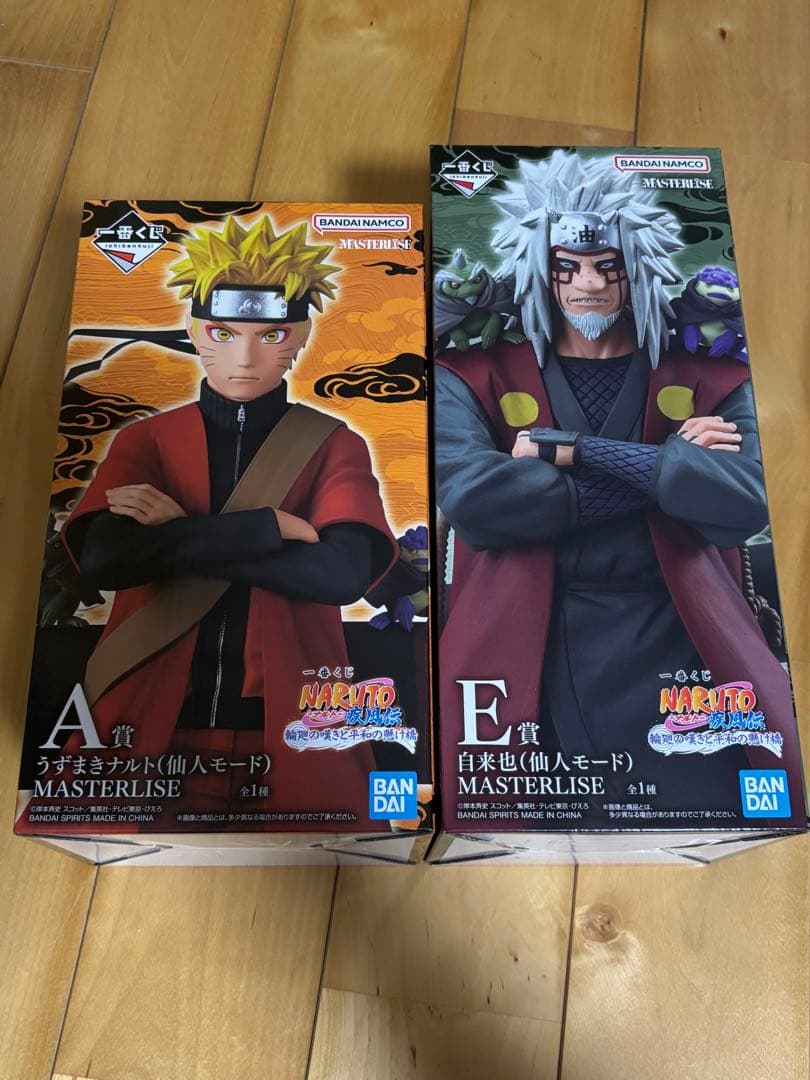 一番　NARUTO ナルト　自来也　仙人モード　フィギュア