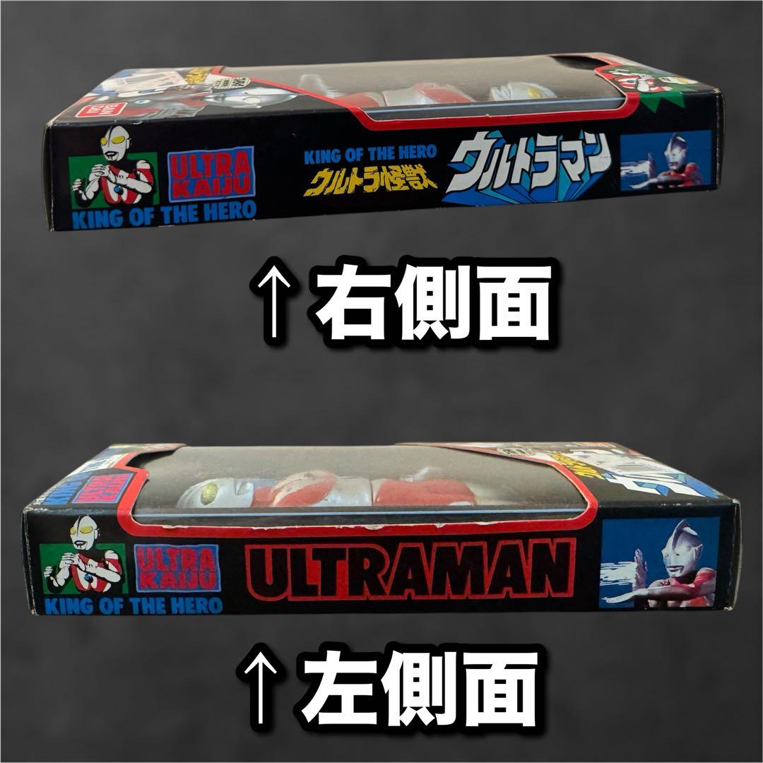 BANDAI　ウルトラ怪獣　ウルトラヒーローシリーズ　ウルトラマン