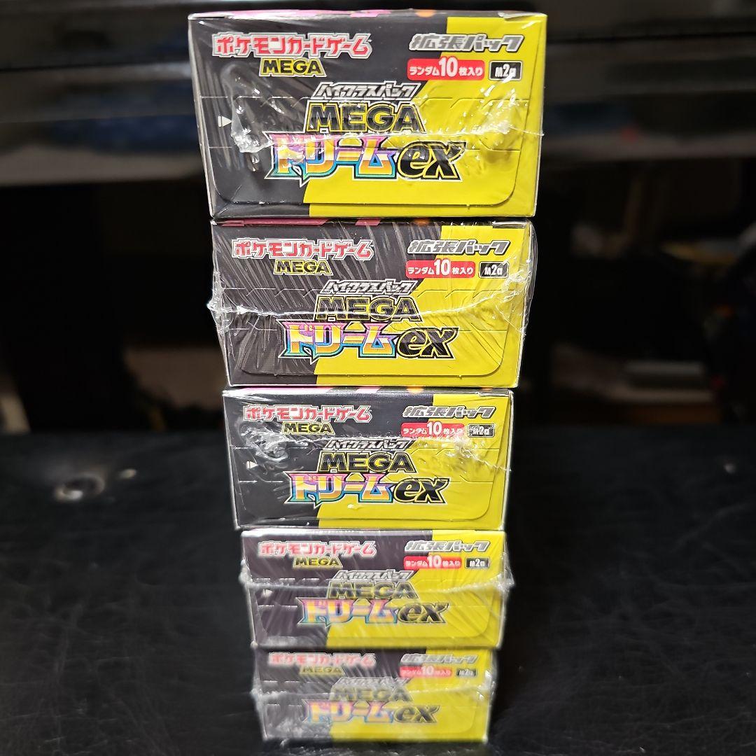 ポケモンカードゲーム MEGA ドリームEX 5box シュリンク付き