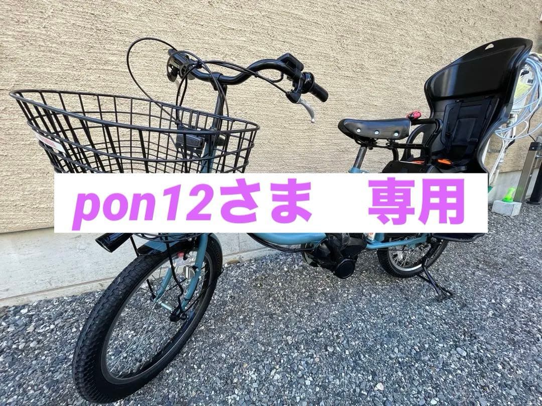 YAMAHA PAS Babby XL 20型　電動アシスト自転車　長野県松本市