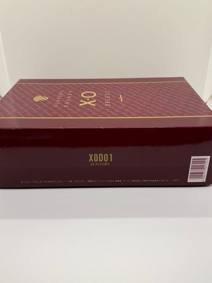 【古酒】SUNTORY BRANDY XO DELUXE サントリー ブランデー