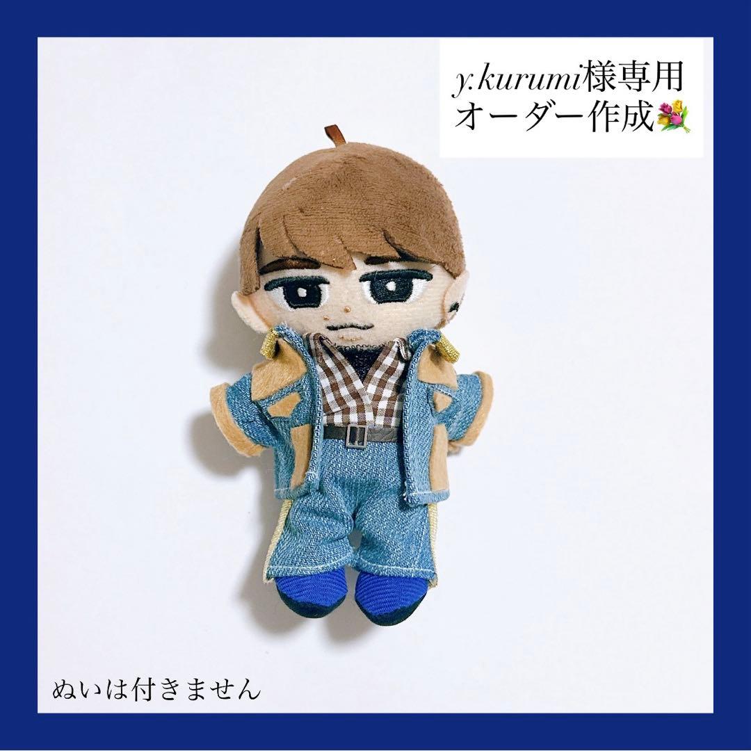 専用♡オーダー作成 すのチル 衣装 白衣装風・デニム衣装風 渡辺翔太ON衣装風