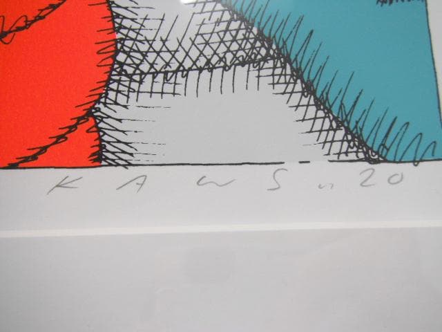 真作保証 KAWS カウズ URGE シルクスクリーン