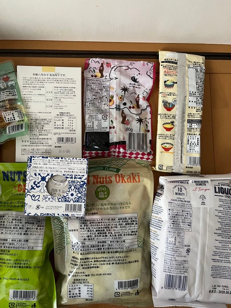 KALDI福袋 食品福袋