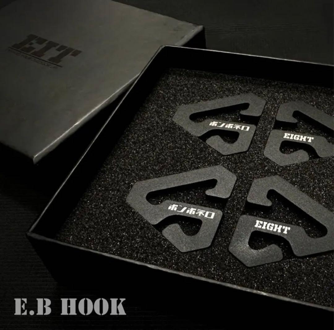 【新品未使用】Eight × ボンボネロ・E.B Hook