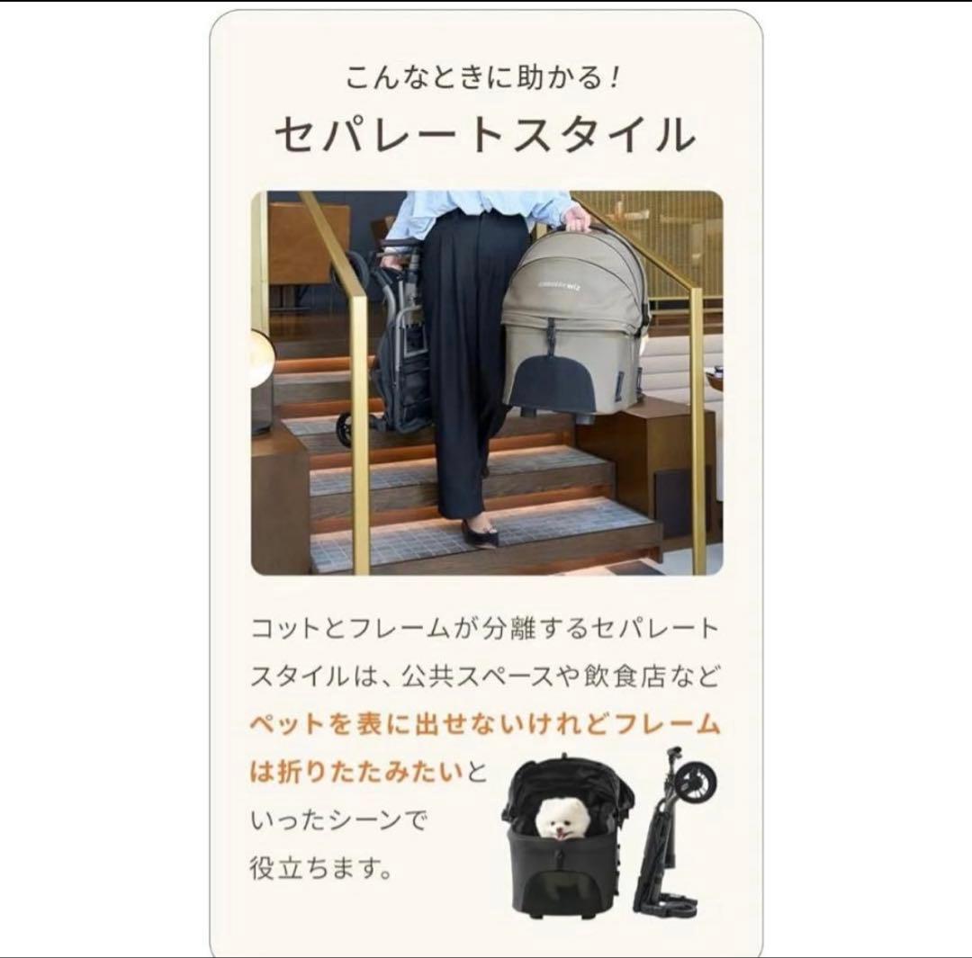 新品エアバギー ウィズ エックス パールホワイト