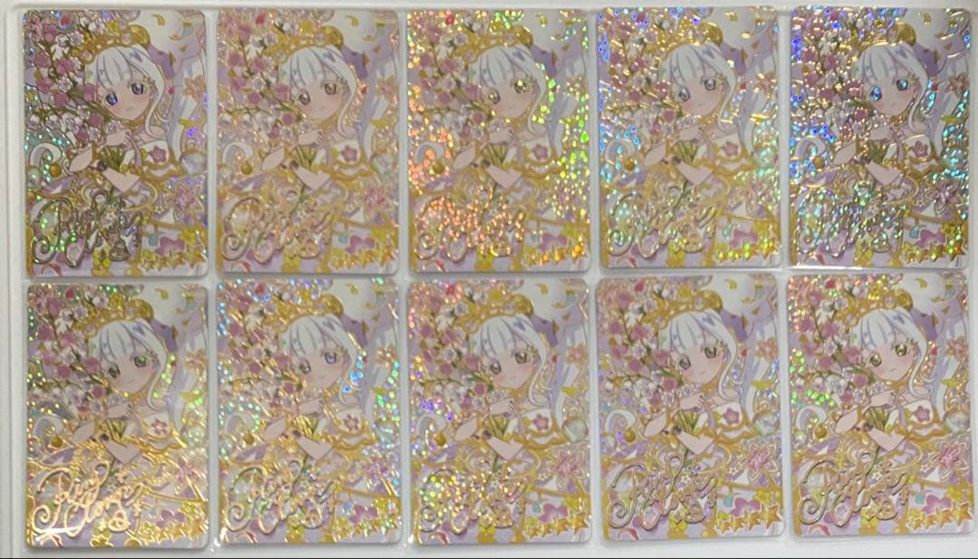 アイプリ　リング姫　サイン