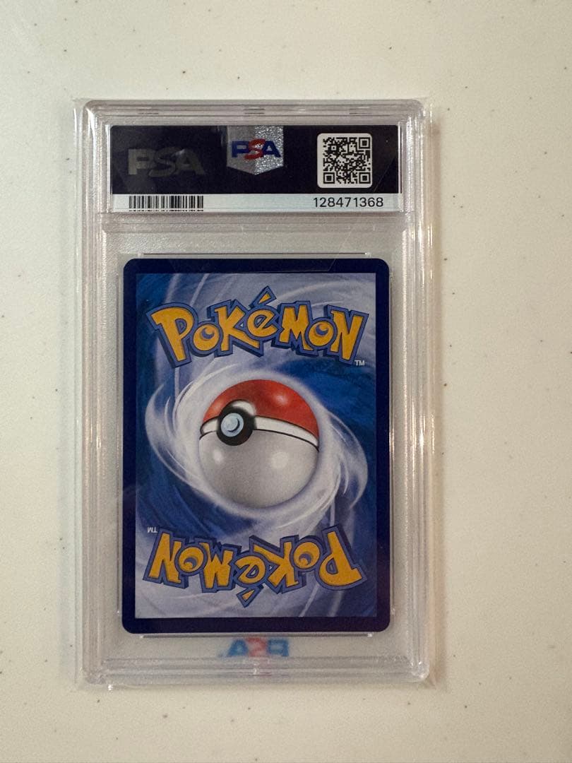 2025 POKEMON 151 CS #172 中国版ピカチュウ PSA 10