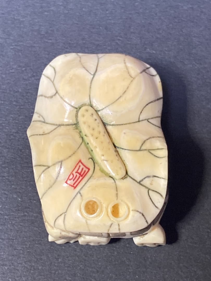 蛙根付  彫刻/印籠・煙草入れ/緒締め/帯留め提げ物・