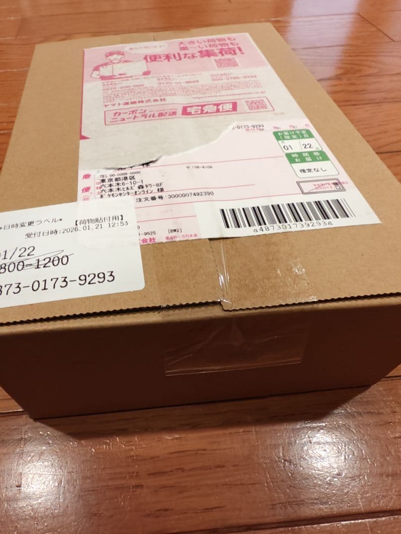 ポケモンカードゲーム MEGA ハイクラスパック MEGAドリーム　ex BOX