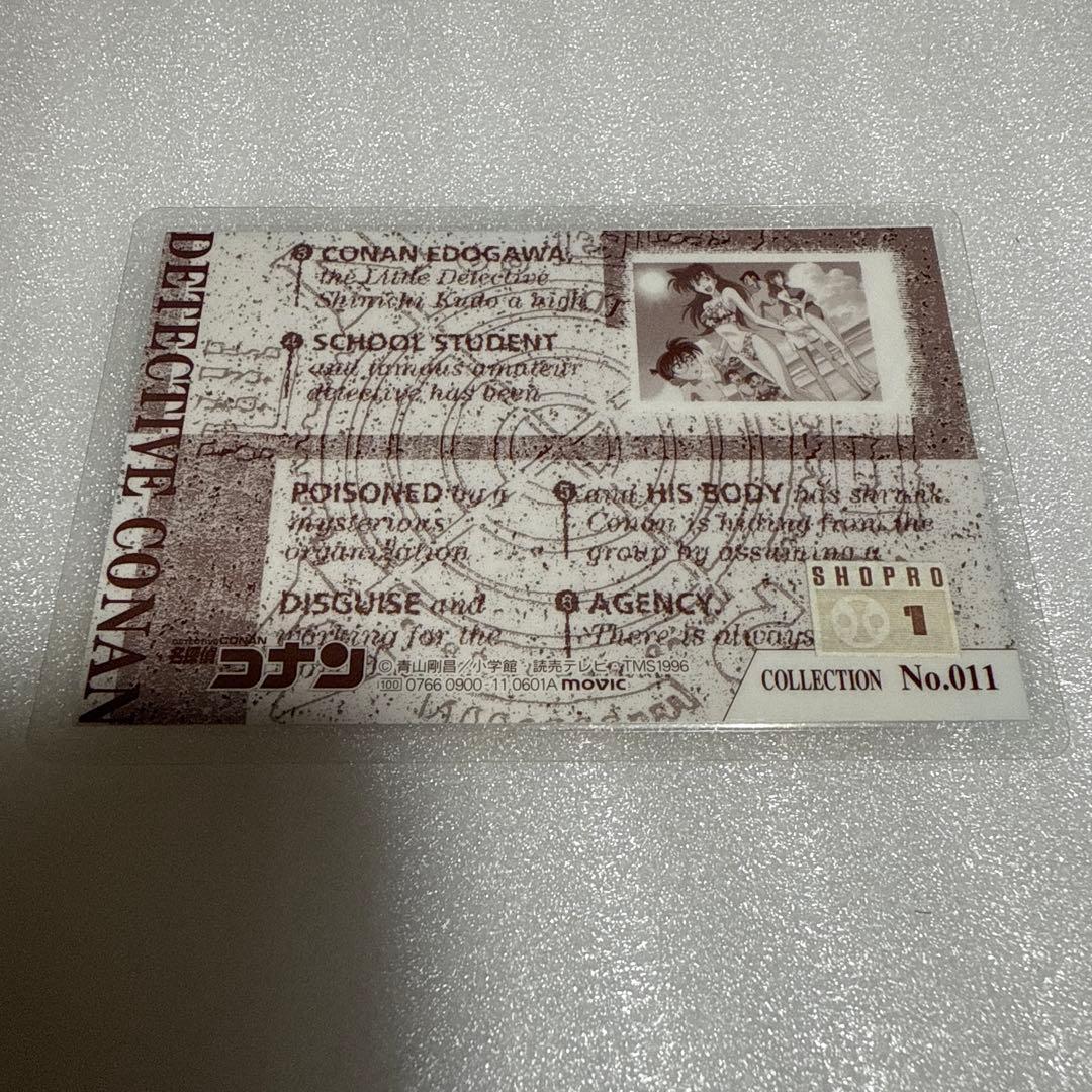 名探偵コナン ラミネートカード 水着 激レア
