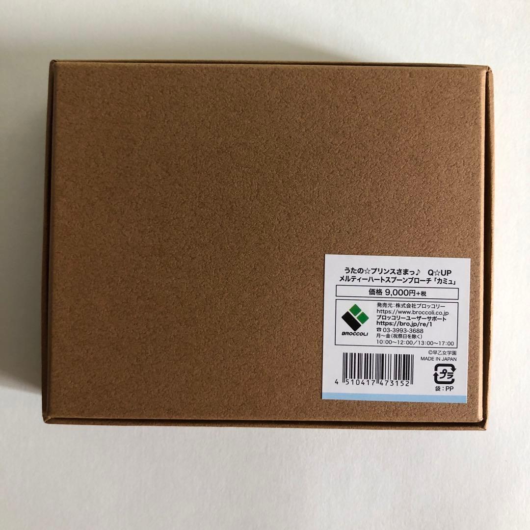 うたプリ　カミュ　Q-POT メルティハートスプーンブローチ