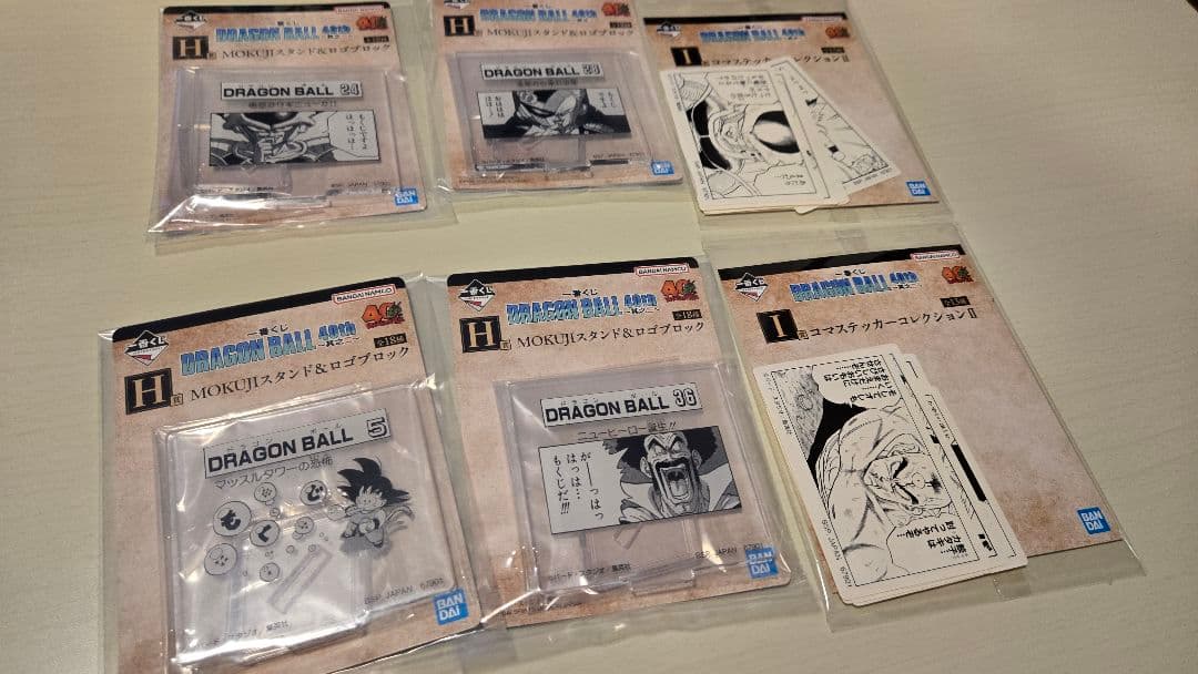 一番くじ ドラゴンボール 40th A賞 悟空 C賞 悟飯 ラストワン おまけ