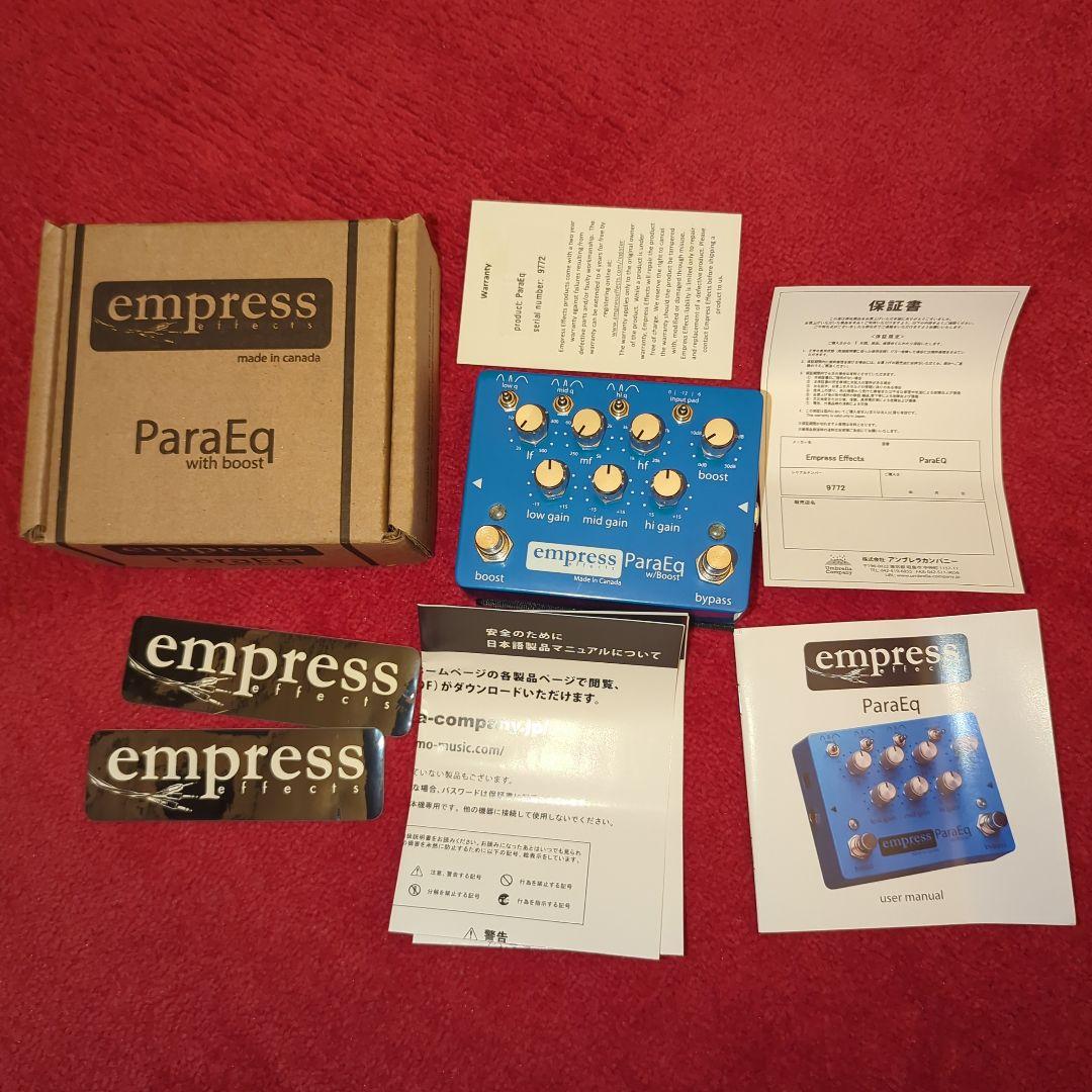 empress ParaEq w/Boost パラメトリックイコライザー