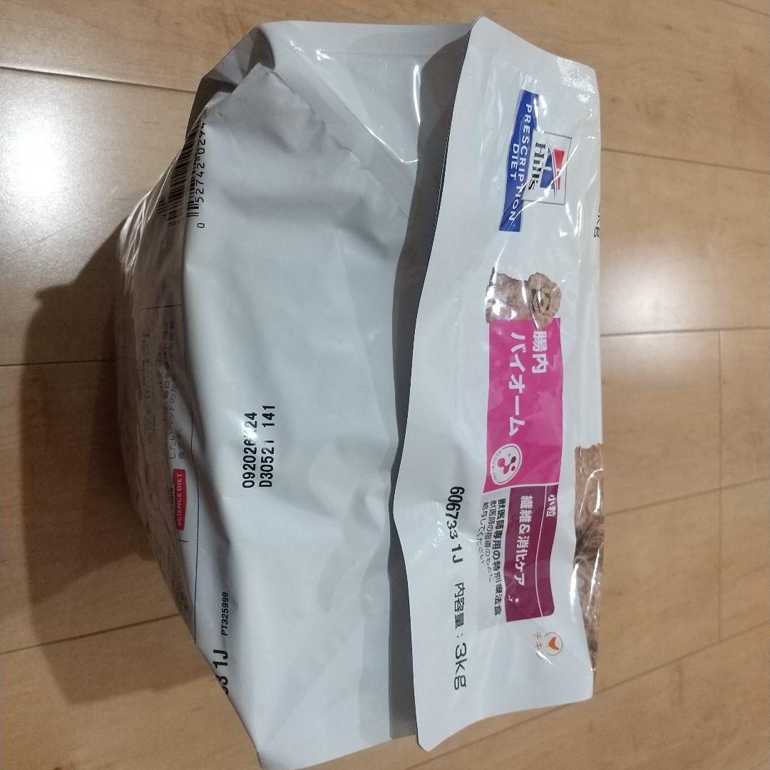 Hill's Prescription Diet 腸内バイオーム 3kg×3袋