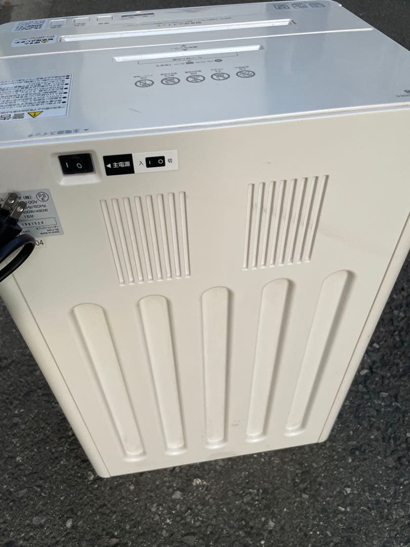 クロスシュレッダー NPJ18 アイリスオーヤマ 業務用 大型