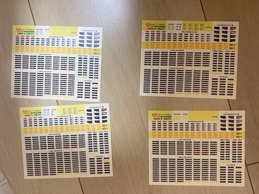 グリーンマックス　 東武30000系 10両セット