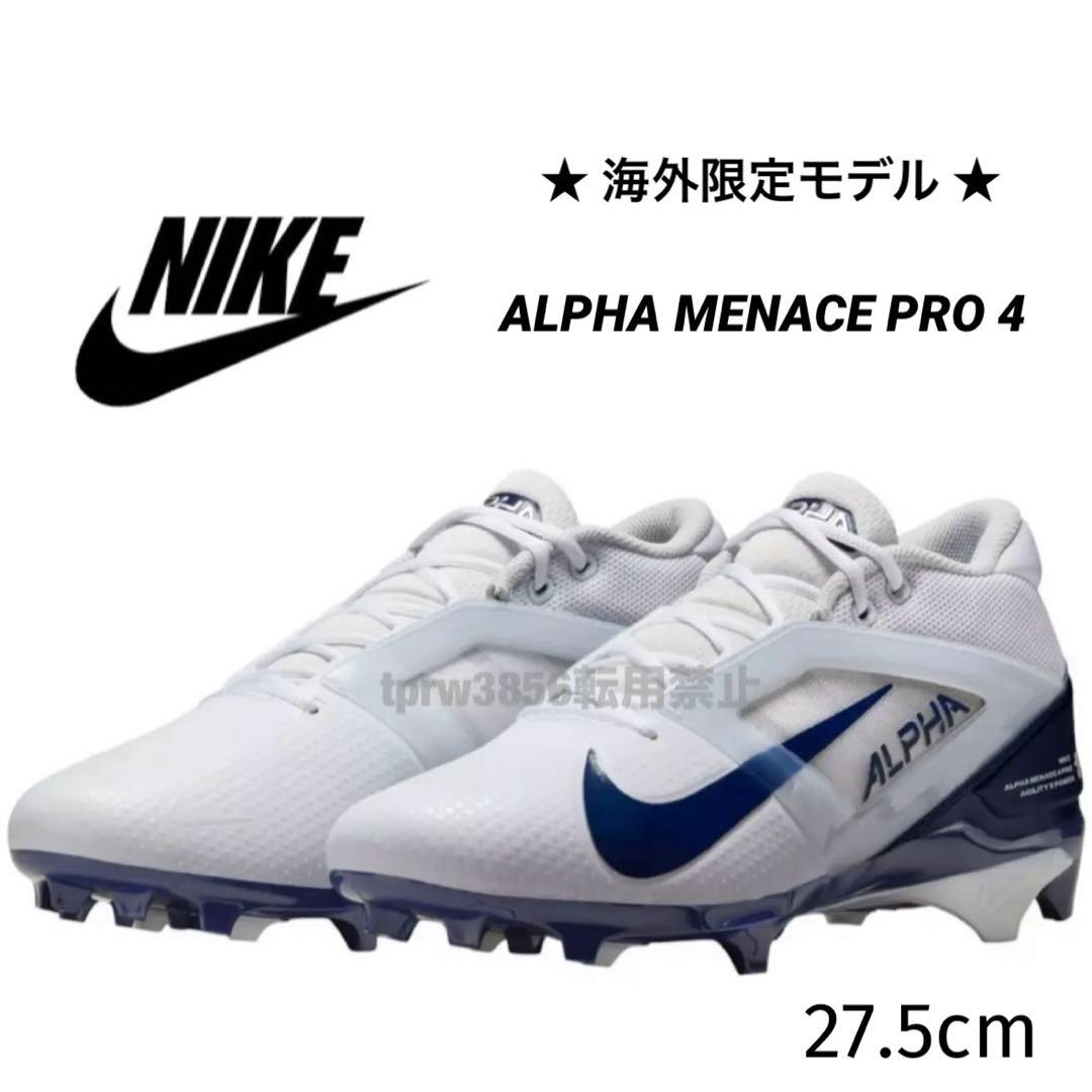 ナイキ 27.5 アルファメナス プロ アメフト スパイク シューズ 靴 白 紺