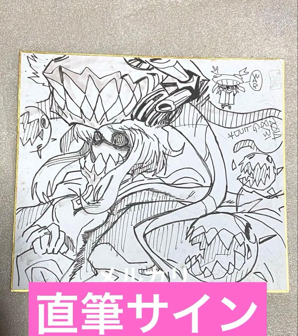 艦隊これくしょん 限定 特典 レア アニメ サイン 艦隊コレクション