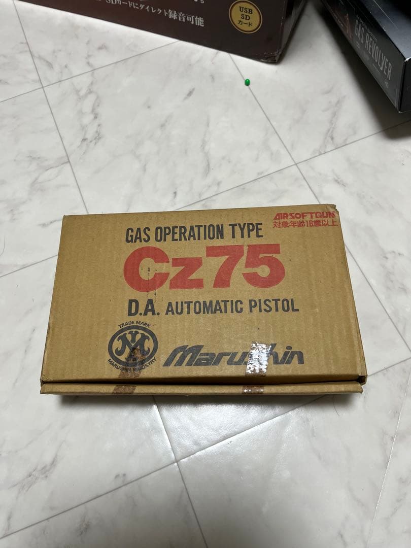 マルイ CZ75 ガスオペレーションタイプ