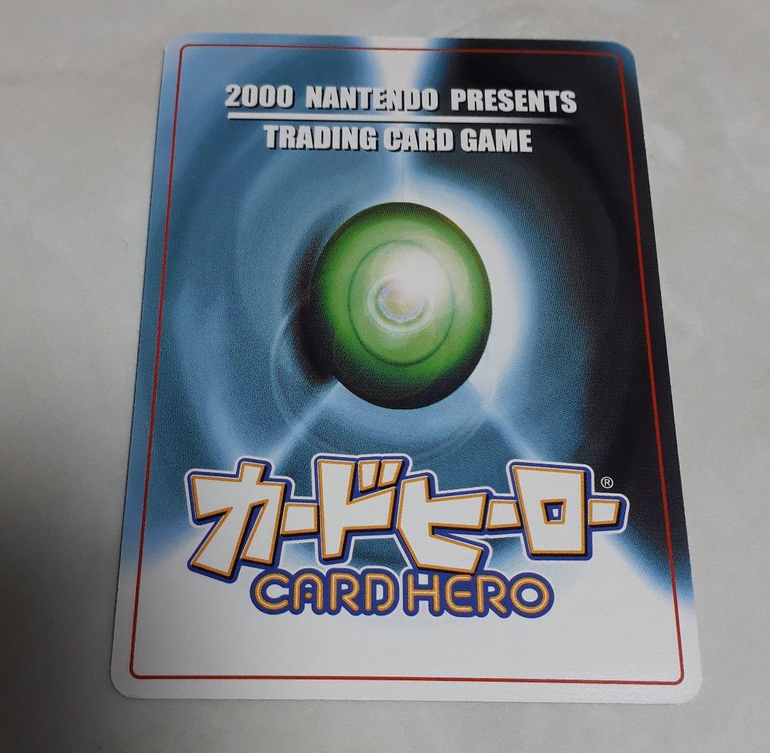 任天堂 カードヒーロー ジャレット 隠しパラレル