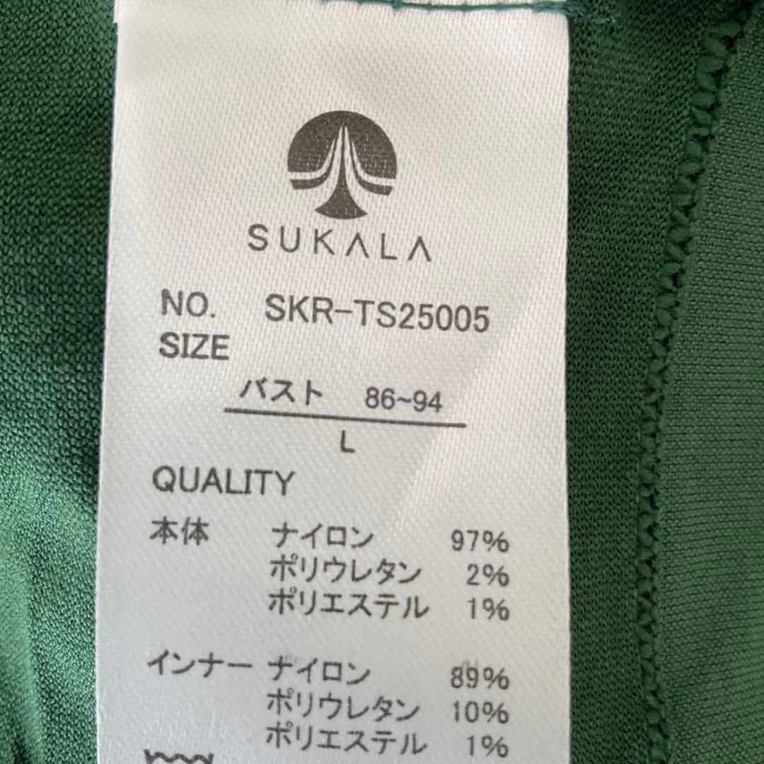 SUKALA ブラトップ付きカレッジVネックプルオーバー