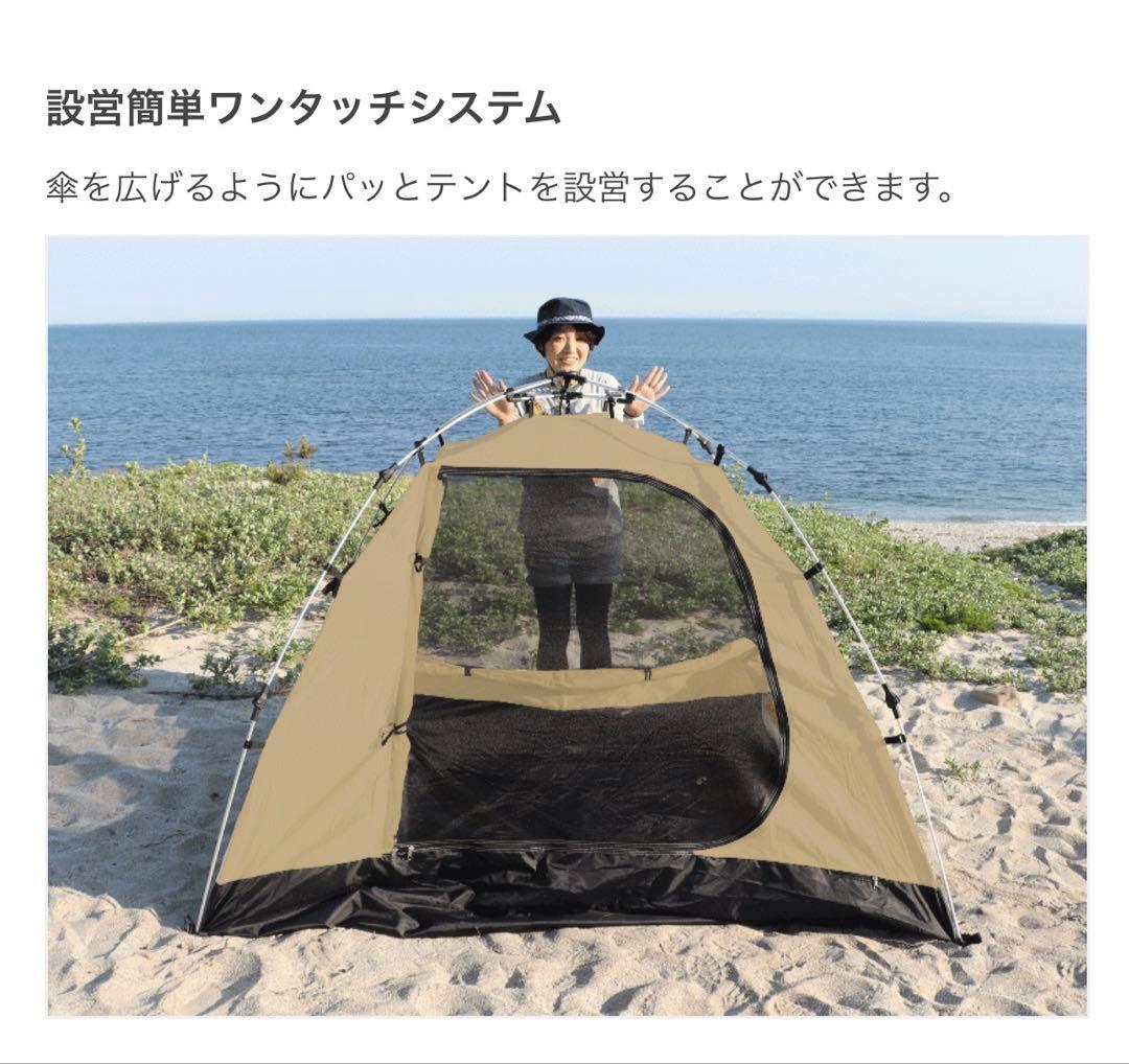 【新品未使用品】DOD ワンタッチカンガルーテントS