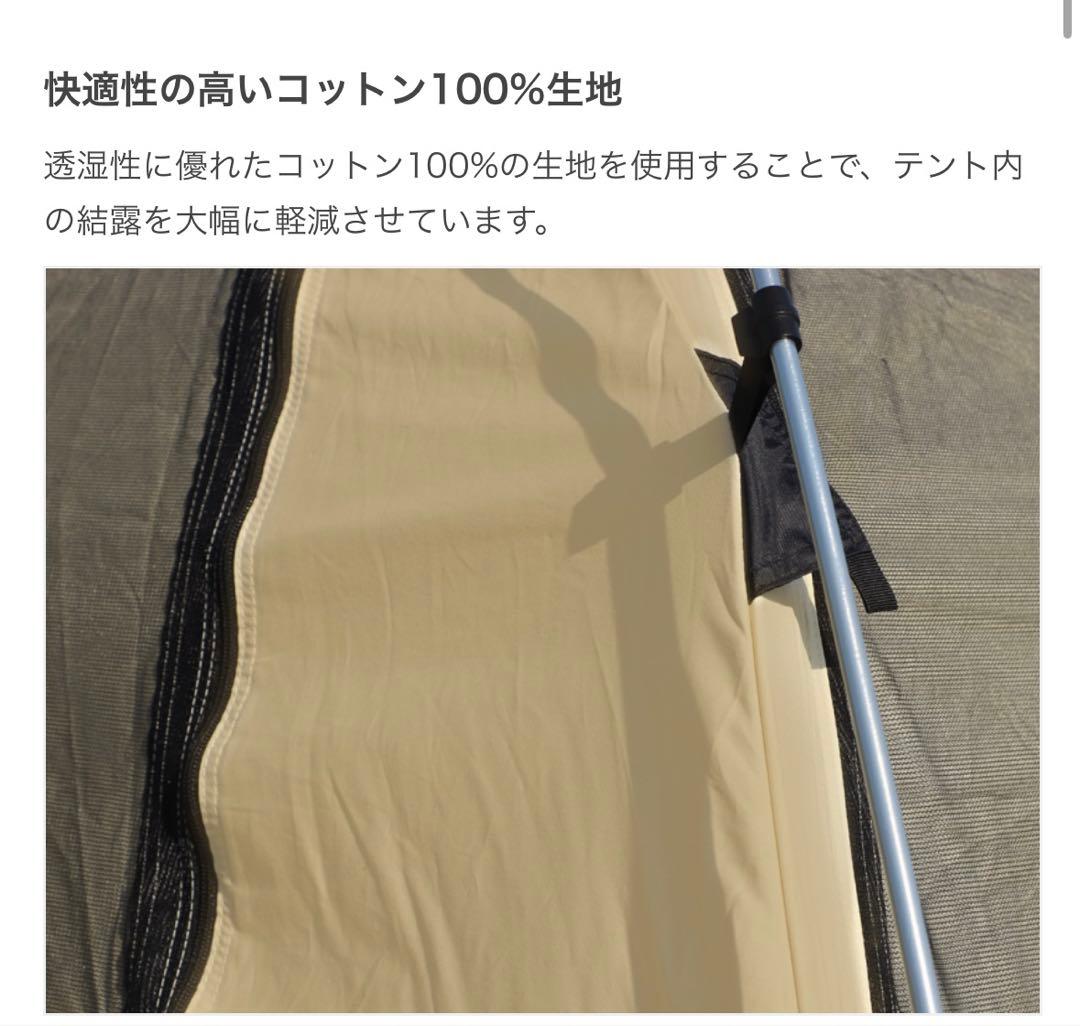 【新品未使用品】DOD ワンタッチカンガルーテントS