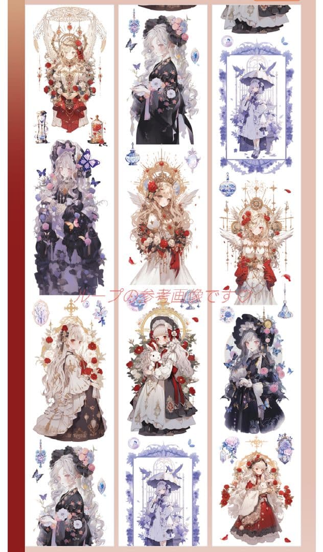 廃盤品✩J1064＃星雾莫允(贝壳光)切り売り海外人物マステ女の子AIマステ