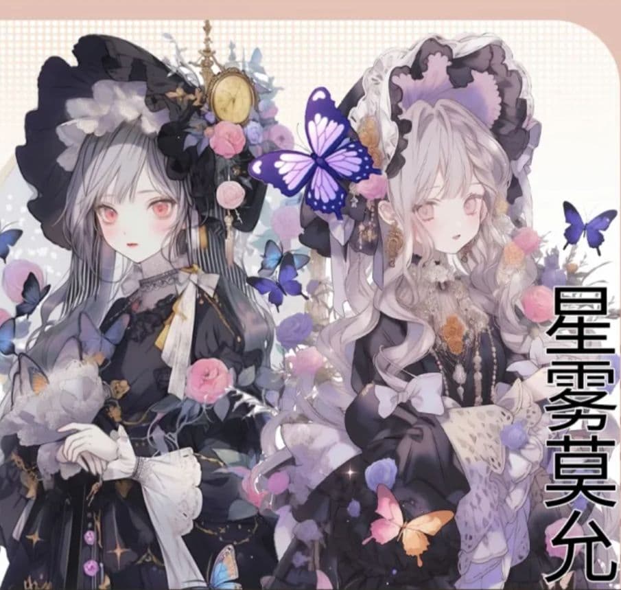 廃盤品✩J1064＃星雾莫允(贝壳光)切り売り海外人物マステ女の子AIマステ