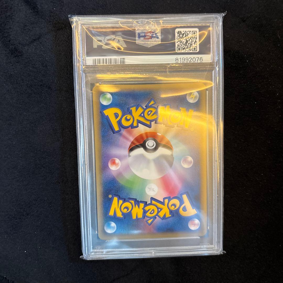 パルキア＆ディアルガLegend PSA 10連番セット