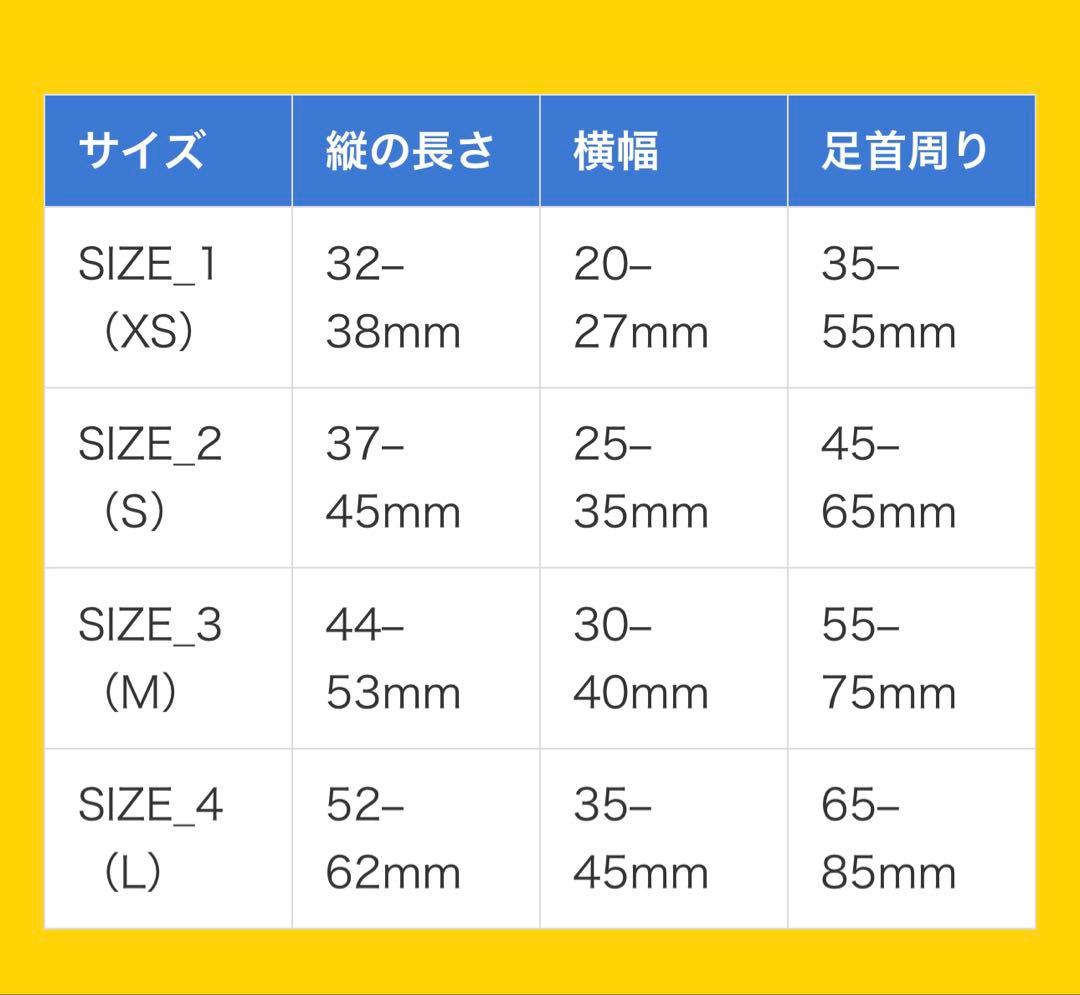 犬の靴屋さん DogSoxx サイズ3（M）