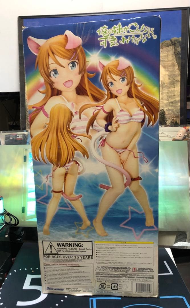 高坂桐乃 ネコミミ水着 やわらかバスト版 1/2.5スケール