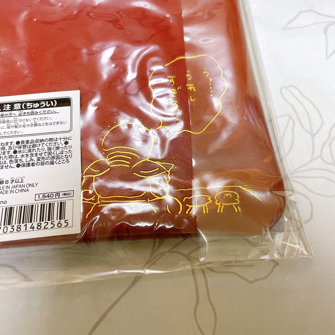 【超希少】　ちいかわ　郵便局 2021年 だいじなものいれ　報酬がまぐち