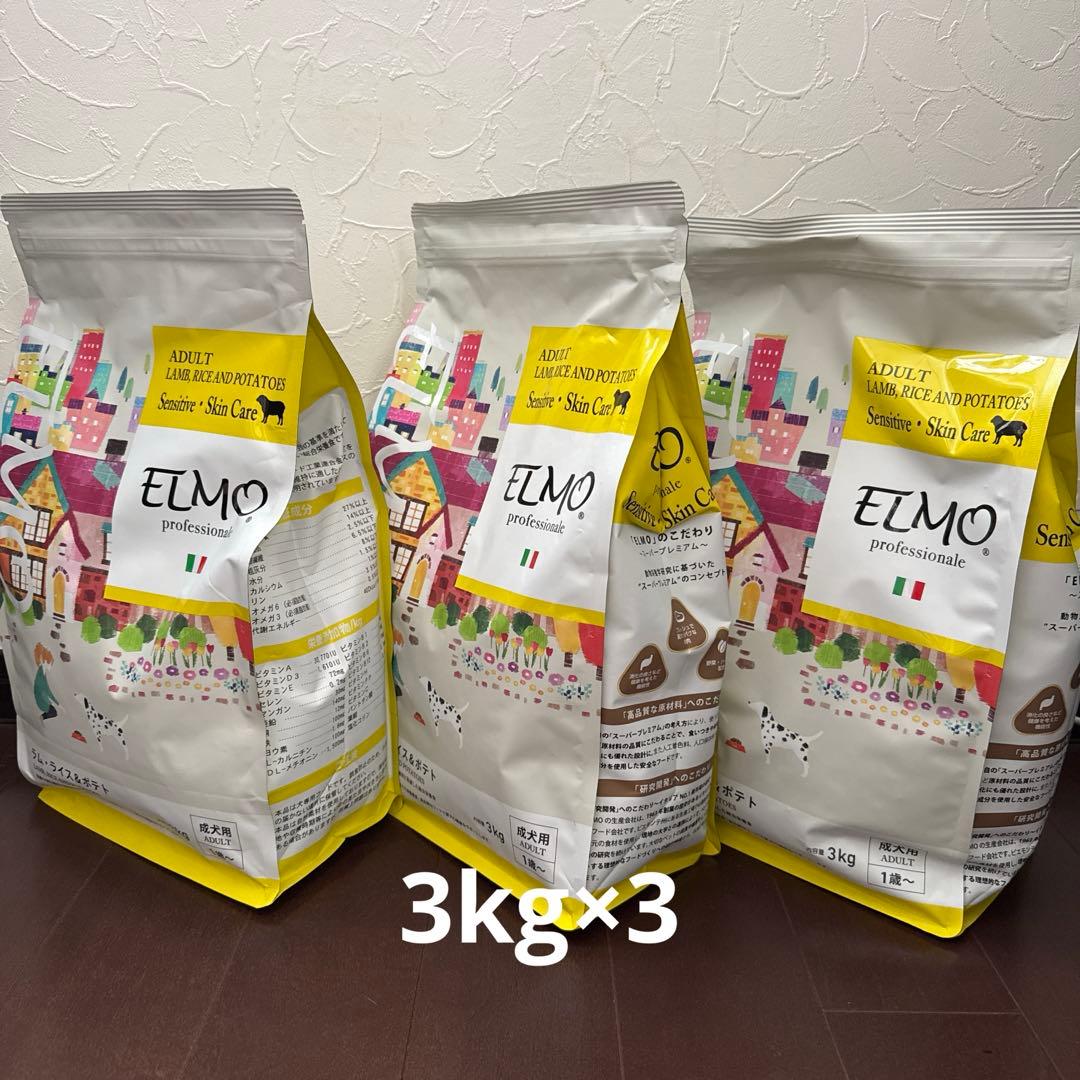 ELMO エルモ ラム・ライス&ポテト 3kg×3袋