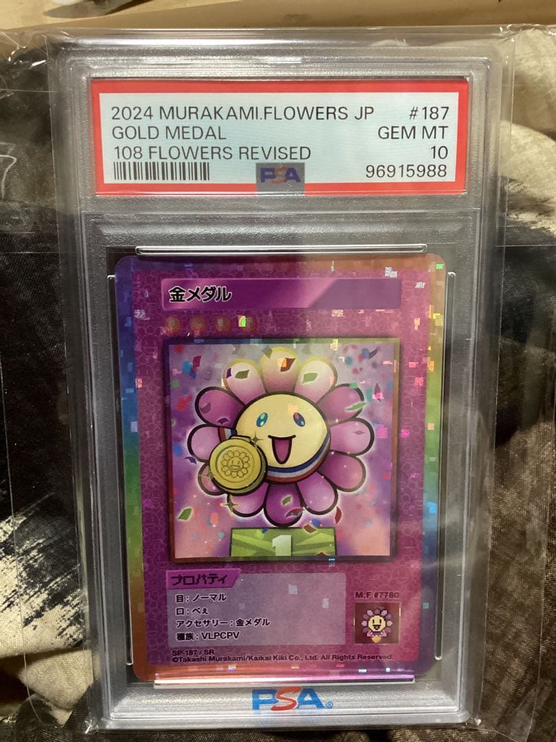その他 PSA10 108 Flowers Gold Medal #187