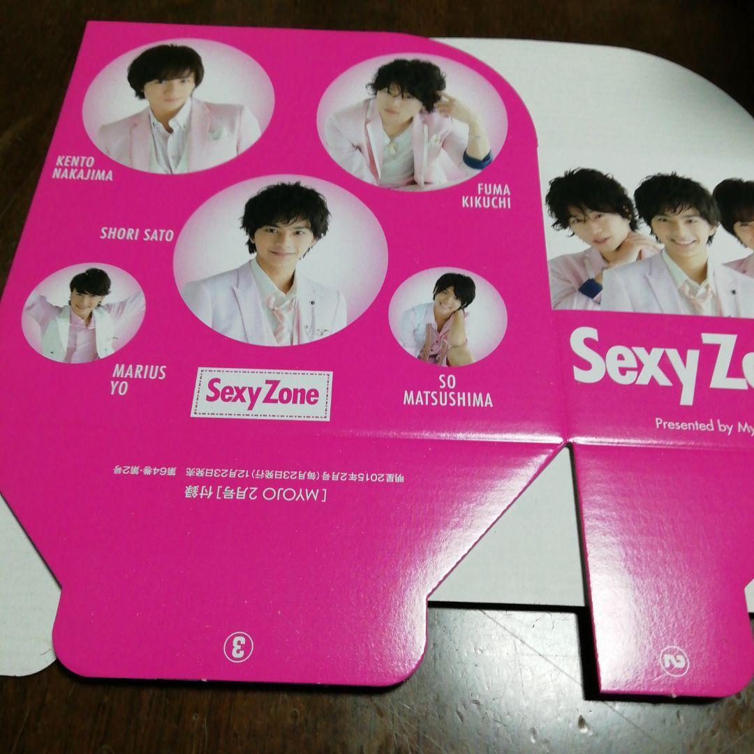 激レア若き頃セクゾDVD 入れBOX入れ