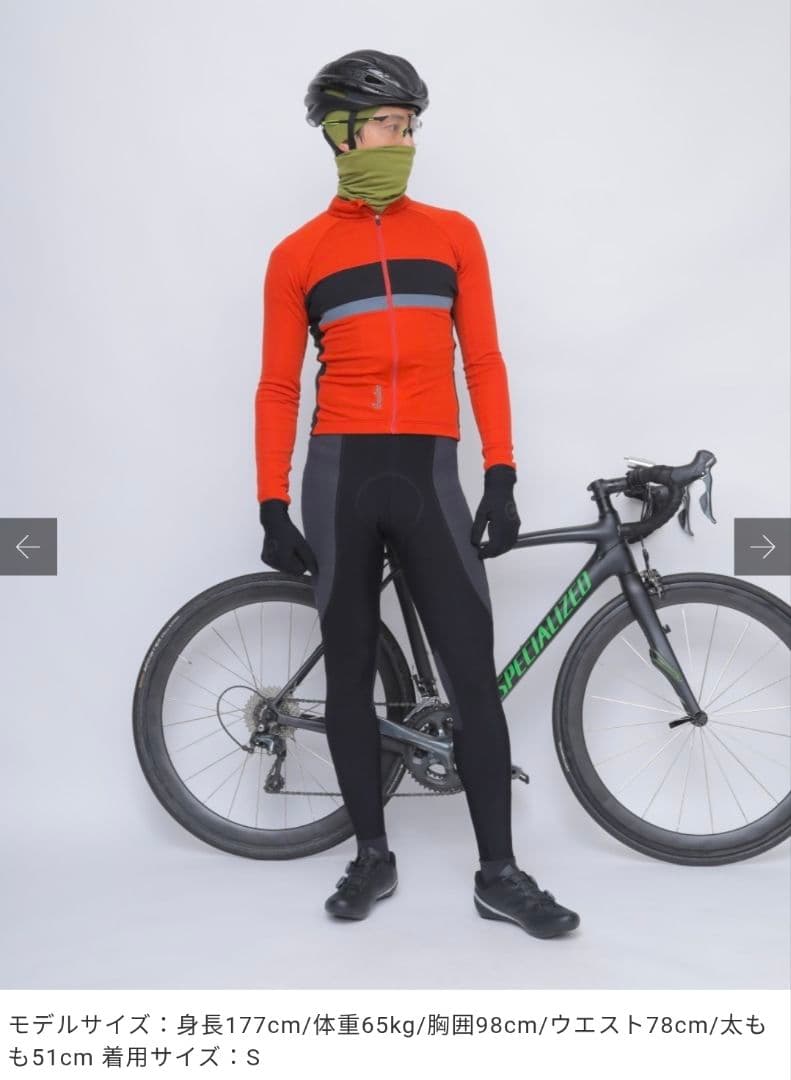 Isadore Gravel Long Sleeve Jersey 冬用ジャージ